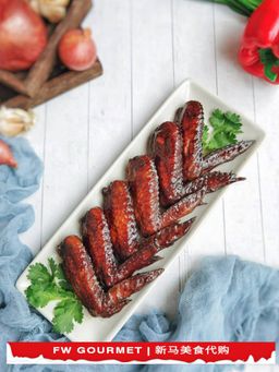 Swiss Sauce Chicken Wing 瑞士汁鸡翅