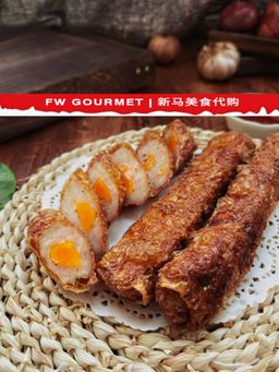 Salted Egg Spring Roll 咸蛋春卷