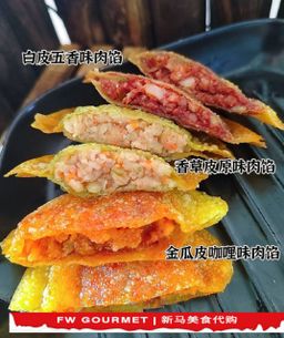 UFO Crispy Dumpling 飞碟脆皮炸饺