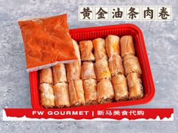 Golden YouTiao Meat Roll 黄金油条肉卷