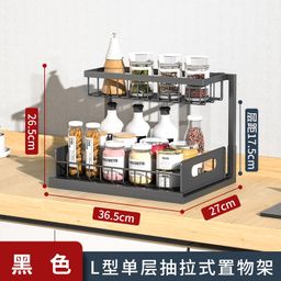 [Local Seller] Black / White L Shape Drawer Dishrack BTO DIY Modern Style Design Kitchen Rack Shelf L型抽拉篮