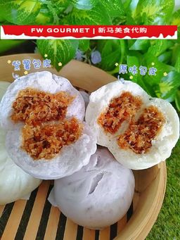 Gula Melaka Coconut Bun 马六甲黑糖椰丝包