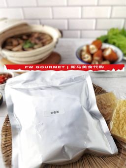 Authentic Original Bak Kut Teh 正宗原味肉骨茶