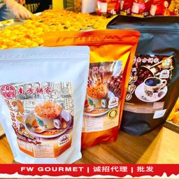 Ipoh Famous Coffee Series 怡保火车头咖啡系列