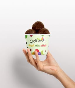 chocolate Ice cream - بوظة شوكولا