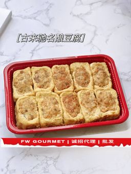Kulai Hakka Yong Tau Foo 古来26哩驰名客家酿豆腐