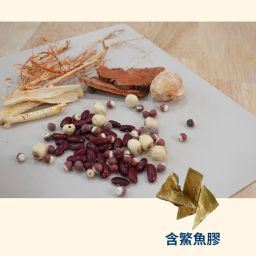 五指毛桃土茯苓健脾清肝潤肺鰵魚膠湯 