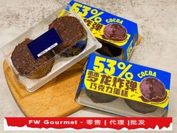 Magnum Bomb Cake 梦龙炸弹蛋糕