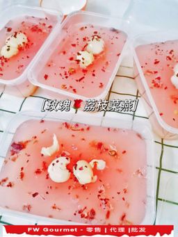 Rose Lychee Agar-Agar Box 玫瑰荔枝菜燕盒