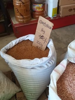 Fenugreek வெந்தயம்