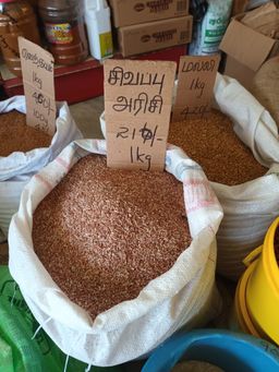 red rice சிவப்பு அரிசி
