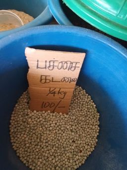 Cereals தானியங்கள்