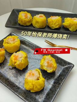 Ipoh Signature Siewmai 怡保50年招牌烧卖