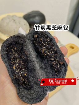 Bamboo Charcoal Black Sesame Bun 竹炭黑芝麻包