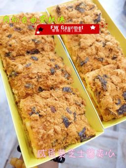 Floss with Cheese Cake Brick 肉松芝士蛋糕砖 (2box)