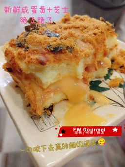 Floss with Cheese Cake Brick 肉松芝士蛋糕砖 (2box)