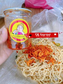 Crispy Pork Chilli 辣妈牌猪皮酱