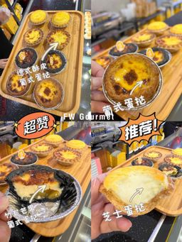 Yumido Pastry Yumido驰名手工土产