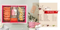 Yumido Wedding Giftbox Yumido喜饼礼盒