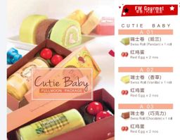 Yumido Baby Full Month Gift Box 满月礼盒