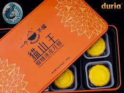 一个不榴经典猫山王冰皮 SOULED OUT MSW SNOWYSKIN