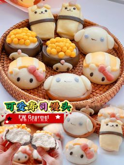 Kawaii Sushi Mantou 可爱寿司馒头