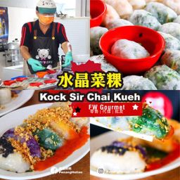 Kock Sir Crystal Vege Kueh KockSir水晶菜糕