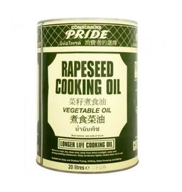 Pride Rapeseed Oil 20L
