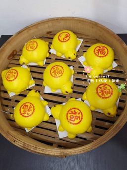 Longevity Turtle Bun Platter 寿龟包拼盘