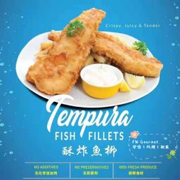US Tempura Fish Fillet (2Box)