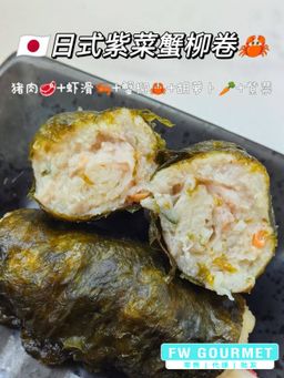 Japanese Style Seaweed Crab Stick Roll 日式紫菜蟹柳卷