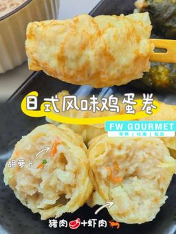 Japanese Style Egg Roll 日式风味鸡蛋卷