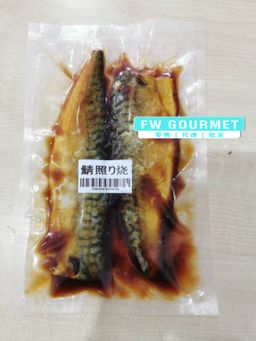 Teriyaki Saba Fillet 照烧青鱼片 (3pack)
