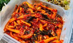 무말랭이 Spicy Dried Radish Salad 