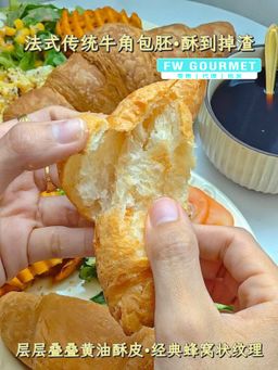 Penang Cafe French Croissant 槟城咖啡馆法式牛角包