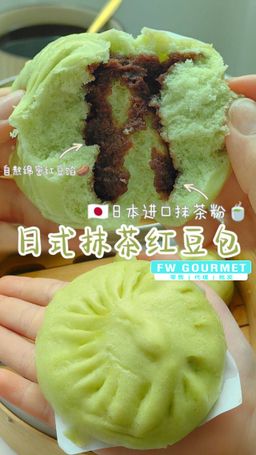 Japanese Matcha Red Bean Bun 日式抹茶红豆包