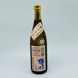 Sawahime Junmai Ginjo Premium Yumesasara