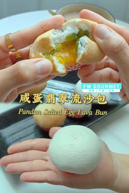 Oozing Custard Bun 爆浆咸蛋流沙包