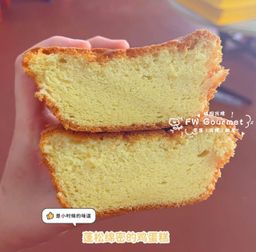 Traditional Baked Egg Cake 古早味鸡蛋糕