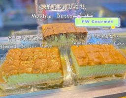 Penang Signature Butter Cake 槟城招牌牛油蛋糕