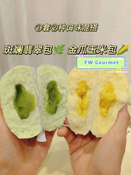 Pandan Bun + Pumpkin Corn Bun 斑斓翡翠包+金瓜玉米包