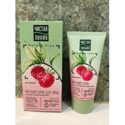 Yuz parvarishi mahsus krem (CHISTAYA LINIYA )