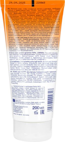 Yuz parvarishi uchun krem (YOUNG -HHPPY CKRAB GEL)