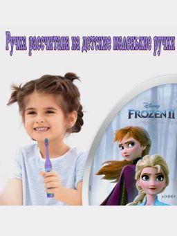 Bolalar tish cho'tkalari multfilm qahramonlari bilan