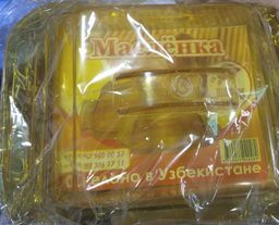 SARIQ YOG' SAQLAGICH