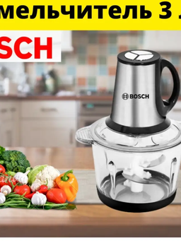 Chopper BOSCH BSI-888 - sharhlar