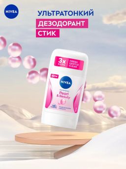  NIVEA dezodorant-antiperspirant tayoq Nivea "Pearl Beauty", 50 ml
