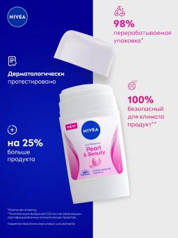  NIVEA dezodorant-antiperspirant tayoq Nivea "Pearl Beauty", 50 ml