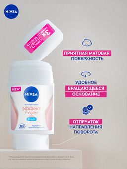 Nivea Antiperspirant Dezodorant Effektli Powder Stick  50 ml