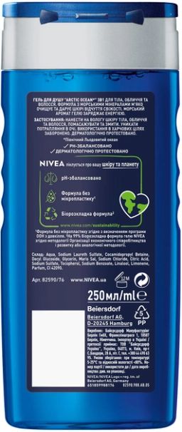 NIVEA BATH CARE Dush uchun gel ULTRA 